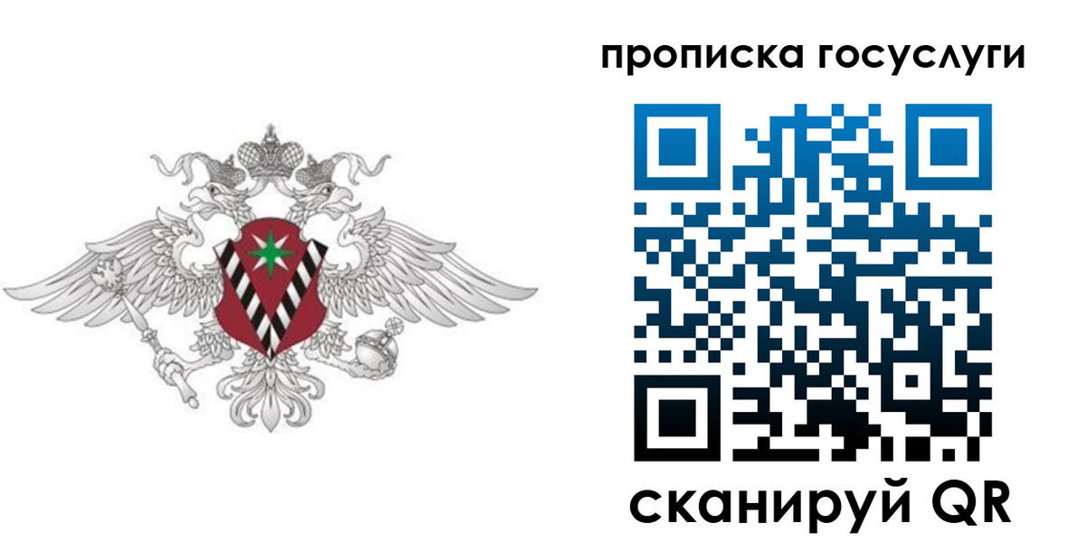 форма 3 в Мончегорске