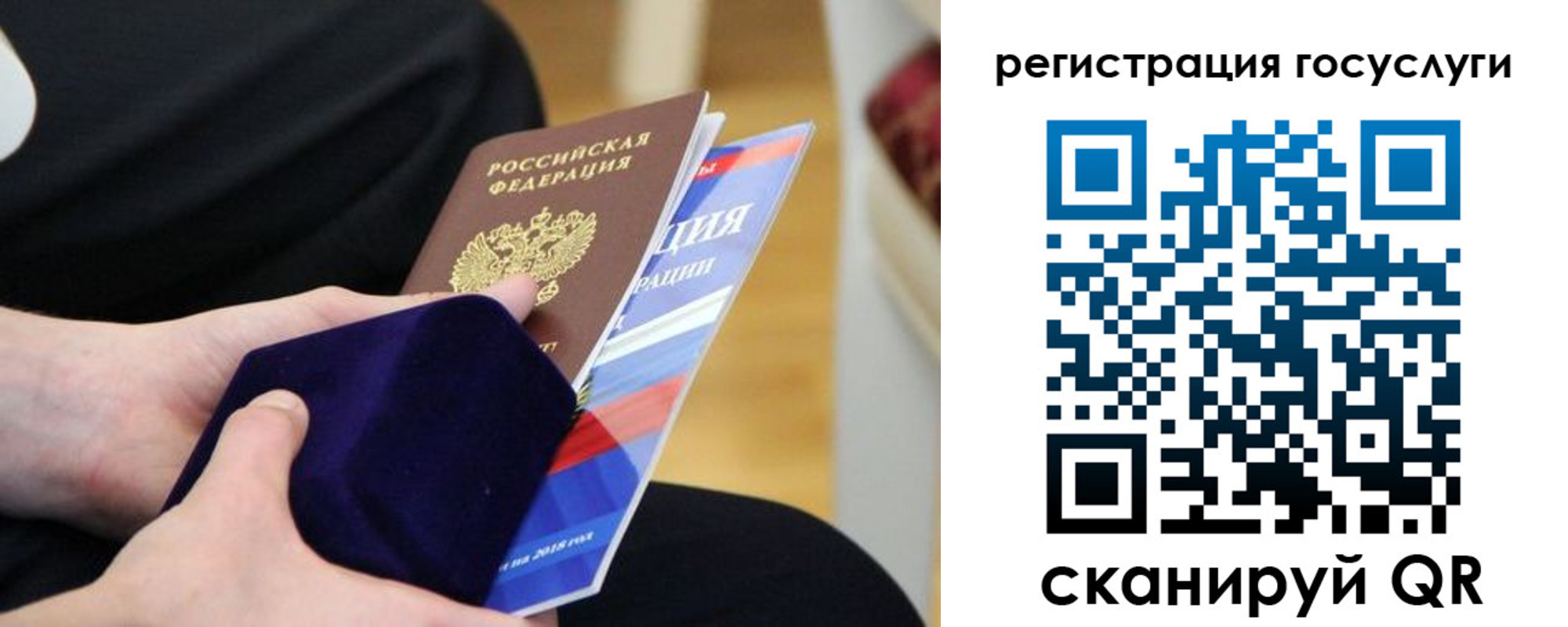 временная регистрация законно в Мончегорске