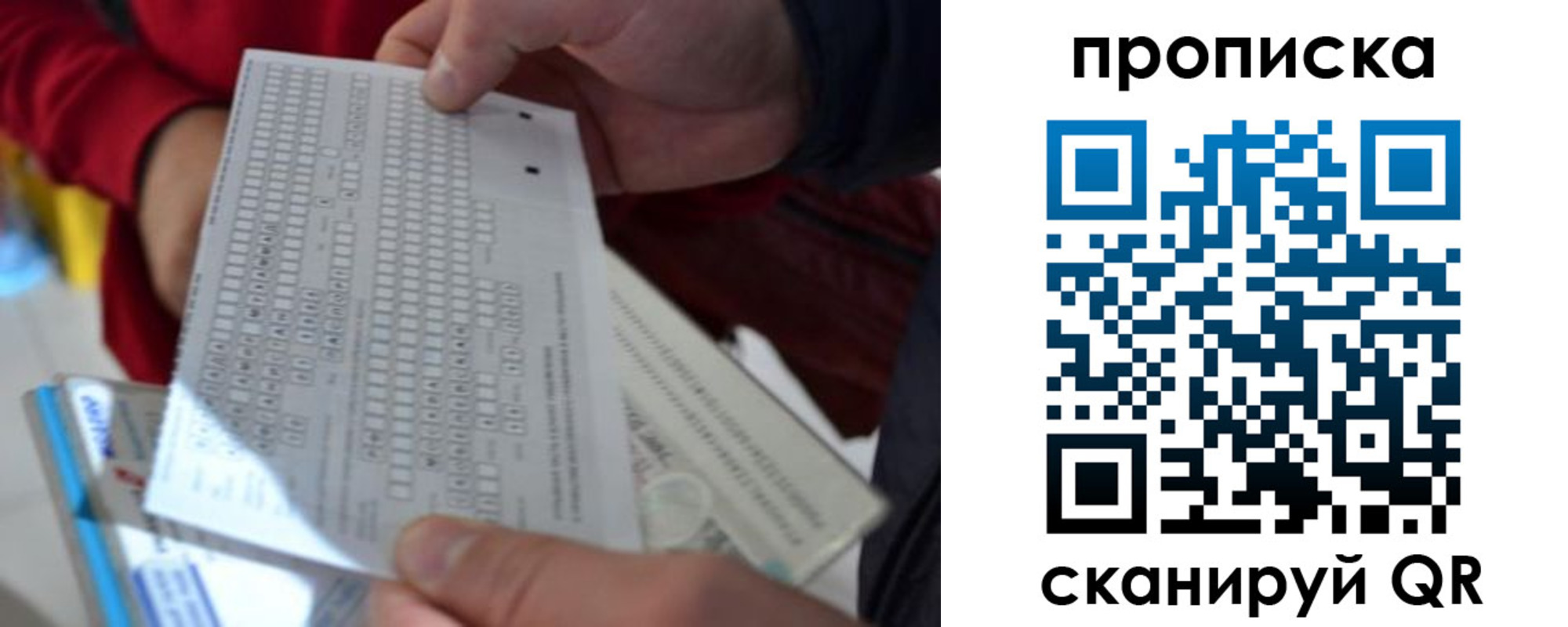 прописка от собственника в Мончегорске